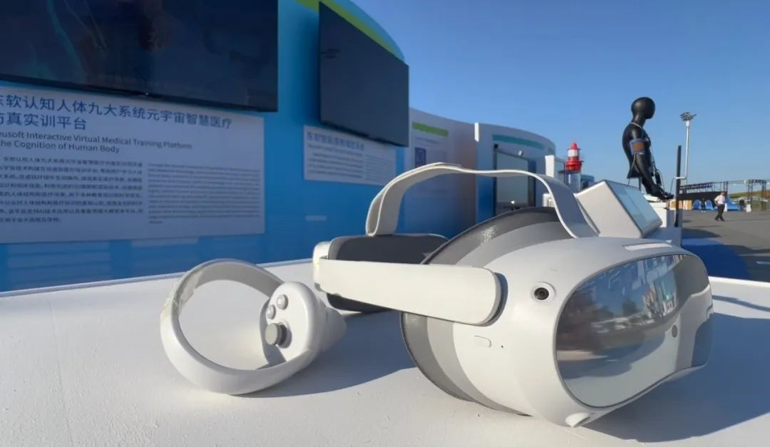 美高梅美高教育元宇宙产品亮相2024大连夏季达沃斯论坛