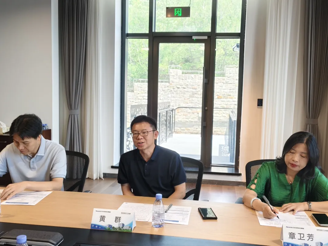 上海行健职业学院一行到访美高梅美高教育科技集团参观研讨